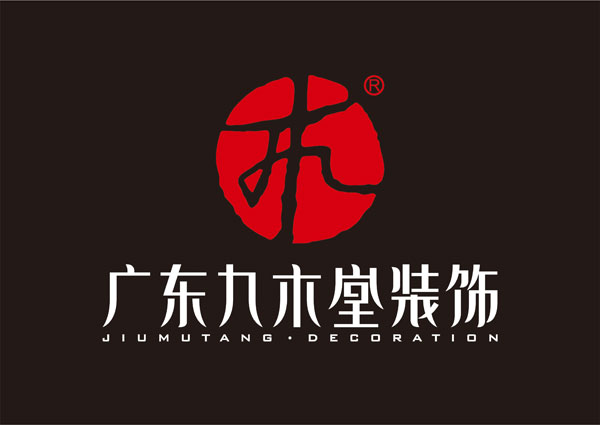 关于调整报价体系的通知