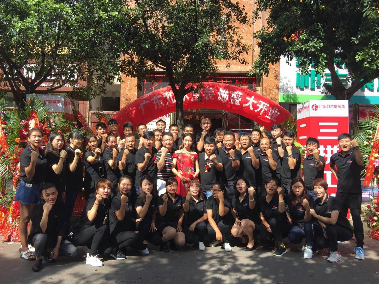 广东九木堂装饰云南楚雄公司火爆开业！优惠力度空前绝后