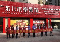 广东汕尾公司