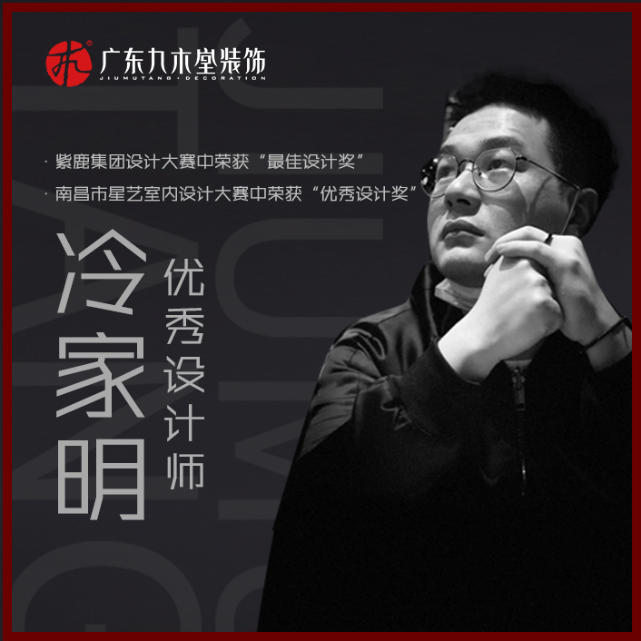 冷家明