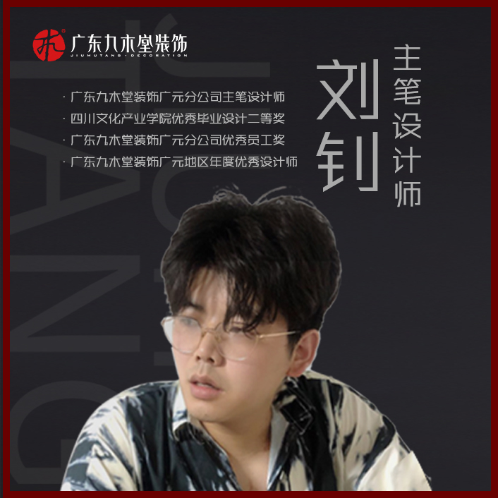 刘钊