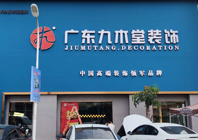 云南临沧公司